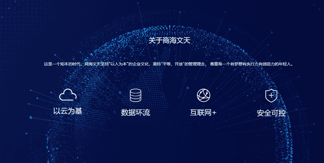 商海文天荣膺安防工程企业设计施工维护能力壹级证书，加固北京信息系统集成服务领先地位