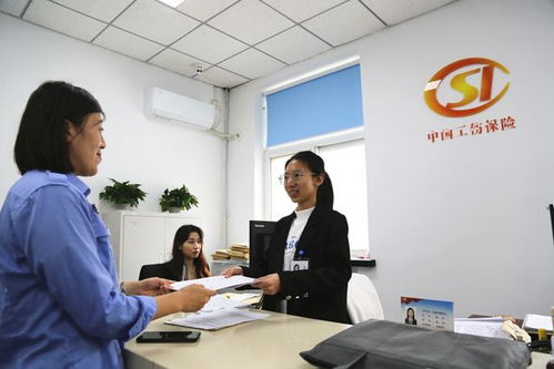 一次办结，高效便捷 北京首个工伤‘一件事’服务样板间落地昌平